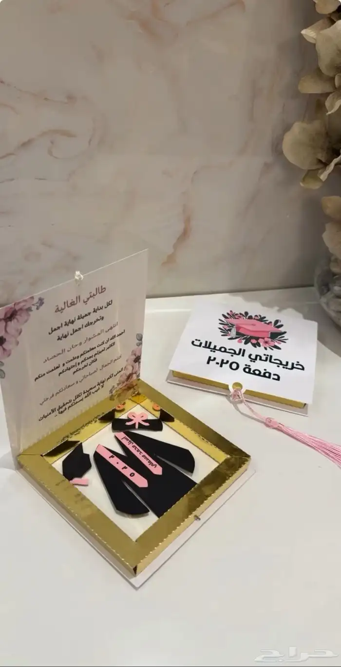 دروع وشهادات تخرج وتفوق 15