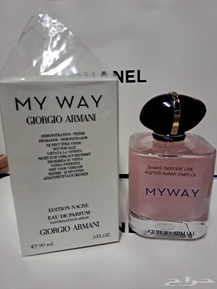 عطور رجاليه و نسائية 68