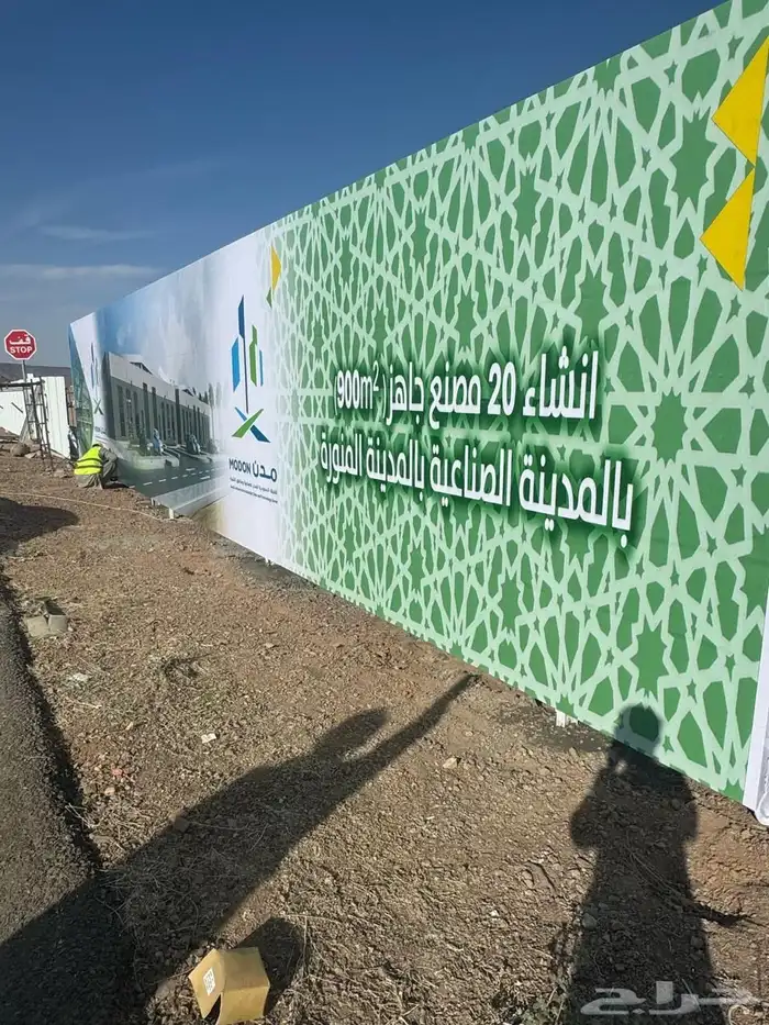 مطبعة رواد الطباعة مطابع الرياض 8
