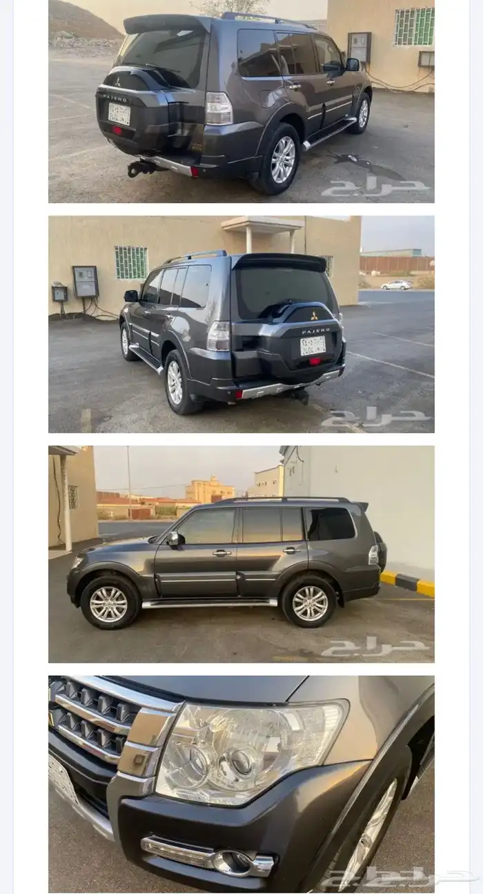 الظهران 0