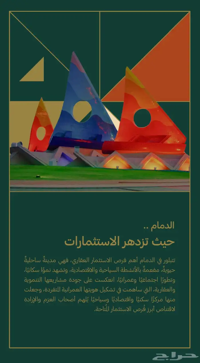 للبيع اراضي في مخطط أخيال الإفراغ فوري 12