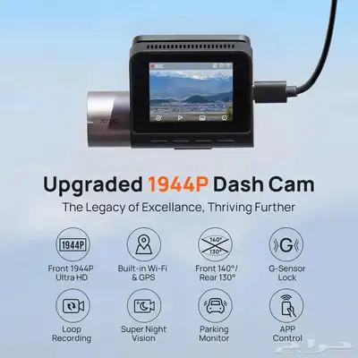 باكج داش كام شاومي A510 بسعر 465 ريال 3