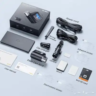 باكج داش كام شاومي A510 بسعر 465 ريال 2