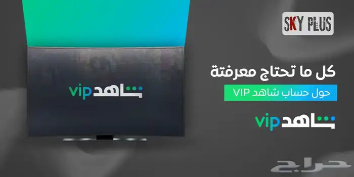 شاهد شهر كامل مسلسلات على 5 ريال عرض 1