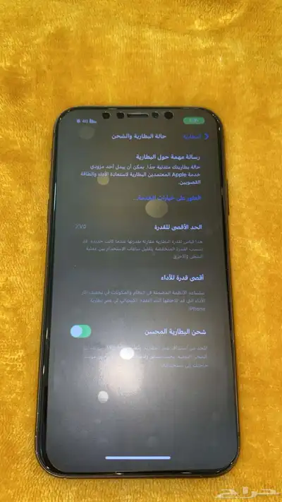 ايفون 11نظيف 0