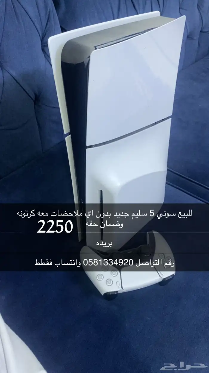 سوني فايف 0