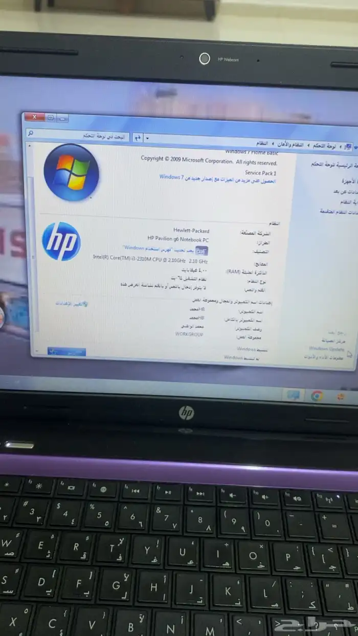 لابتوب HB 4