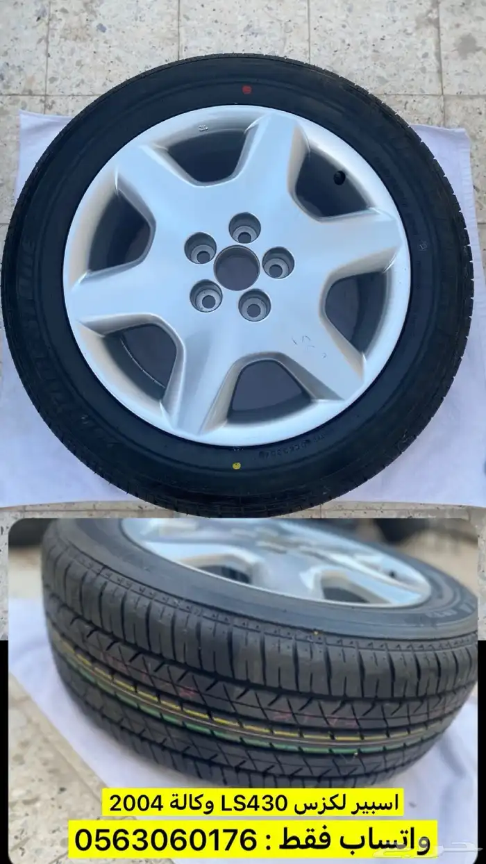 اسبير لكزس LS 430 وكالة 2004 0