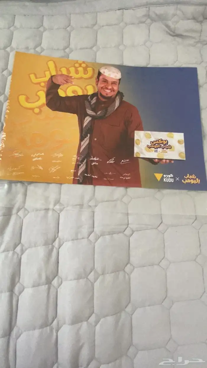 للبيع بوستر 0
