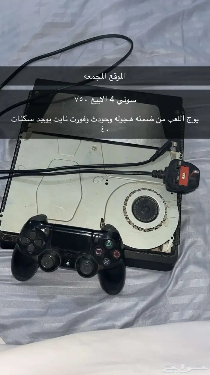 بلاستيشن 0