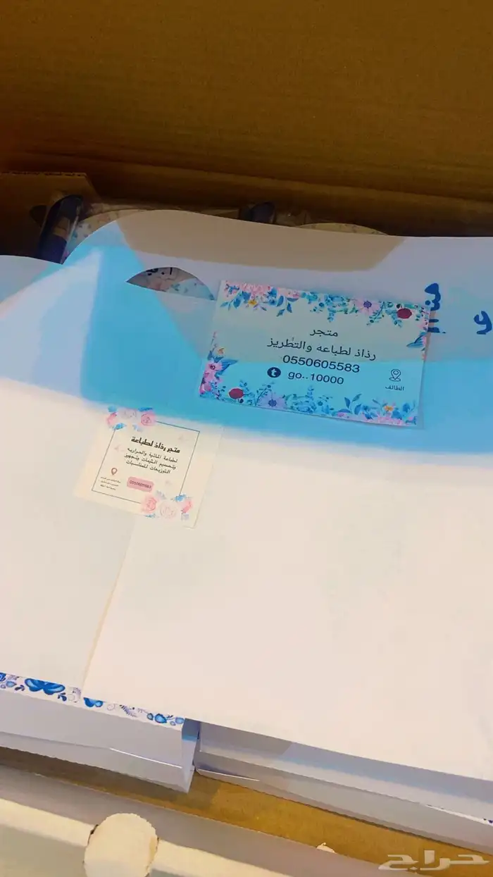 توزيعات مواليد 5
