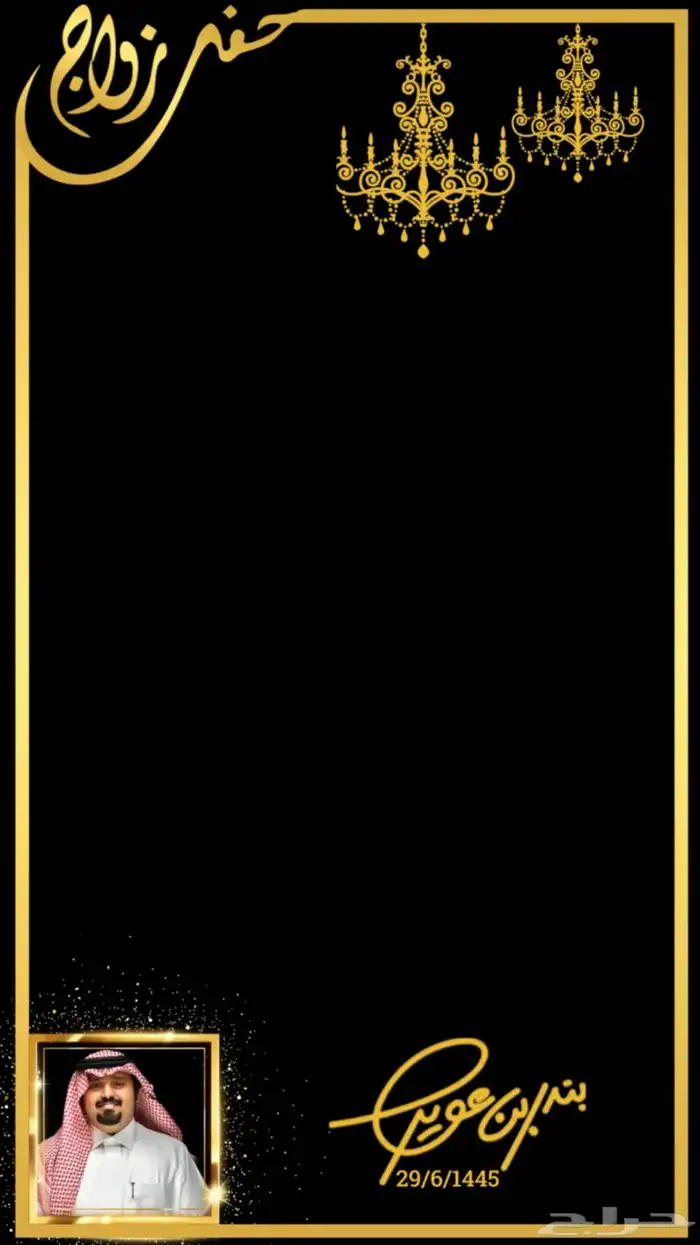 عدسات وفلاتر سناب شات 1