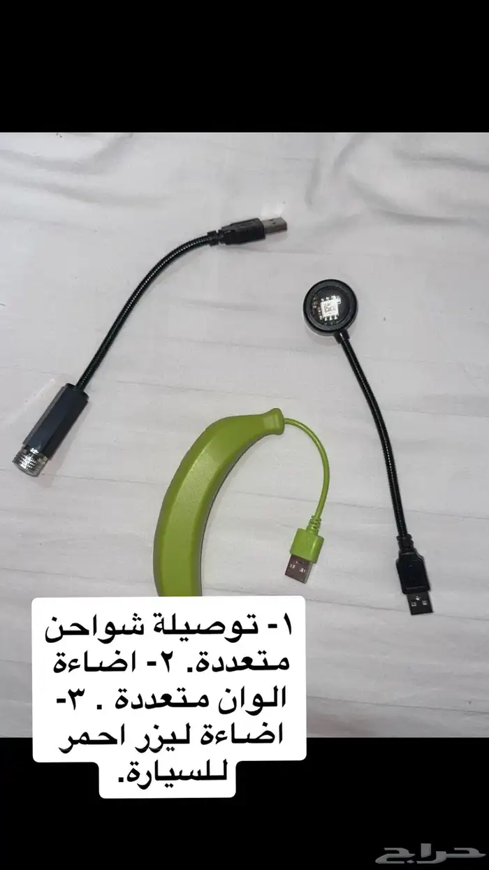 اغراض متنوعة 5