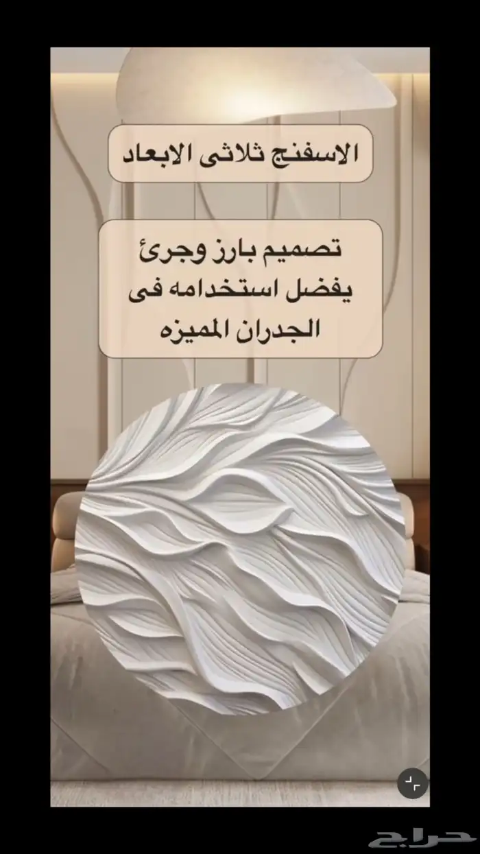 تصميم وتنفيذ شقق فلل قصور مشاريع 42