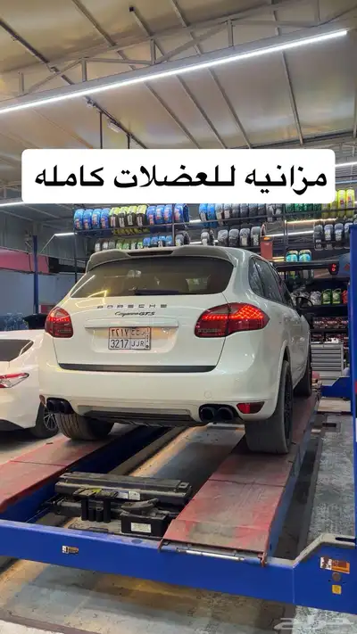 بورش كاين 8V تنفس طبيعي 58