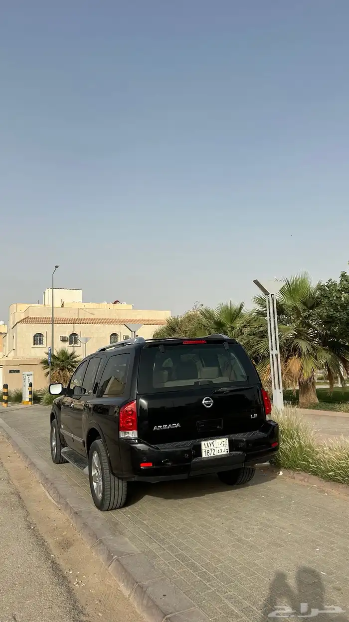 ارمادا 2014 LE 5