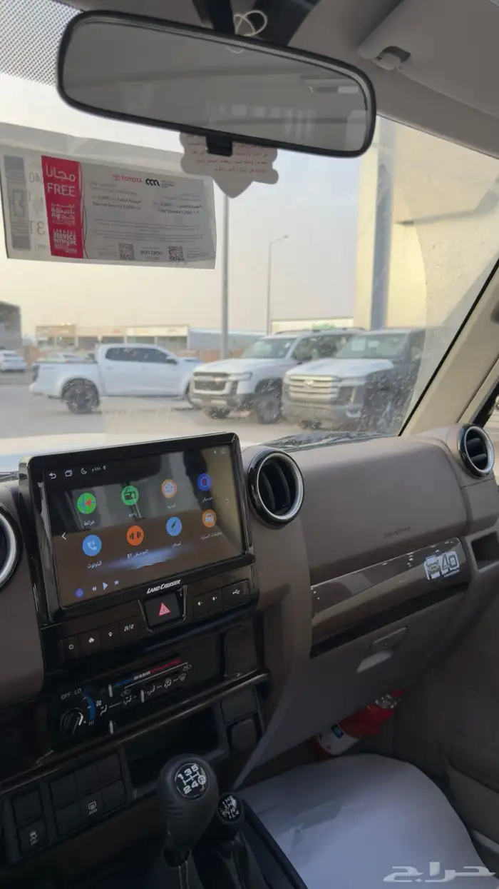 جيب ربع 2025 فل كامل بريمي 12