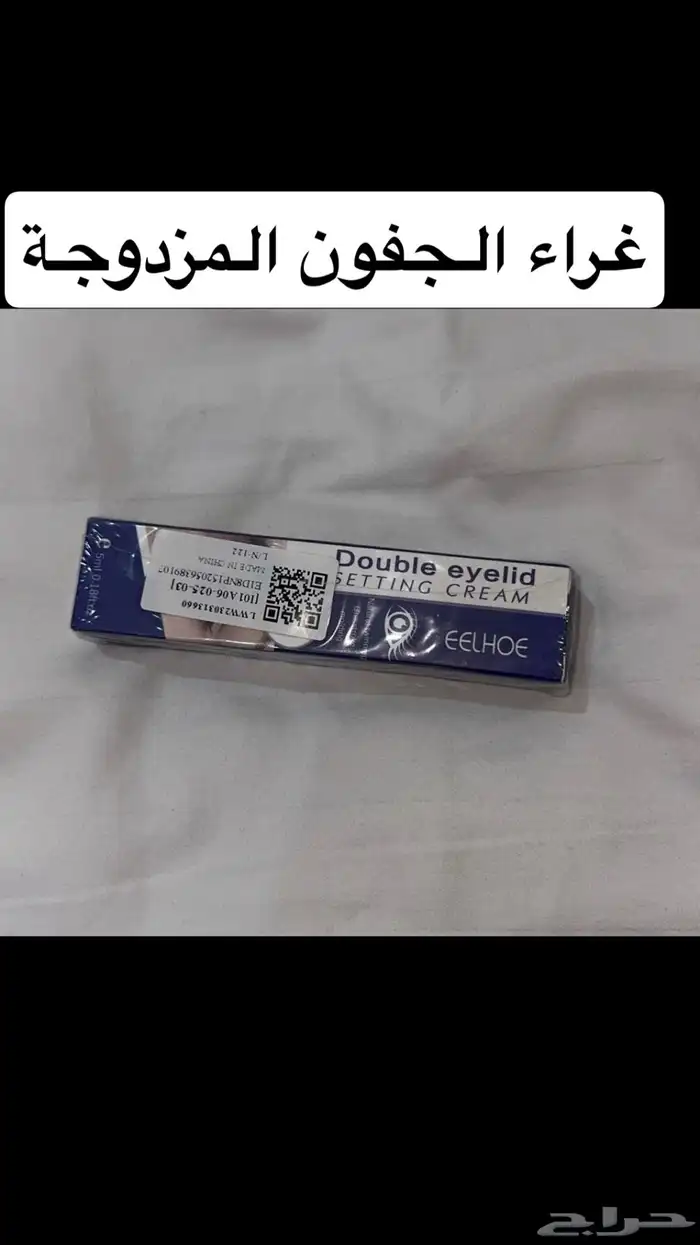 اغراض متنوعة 18