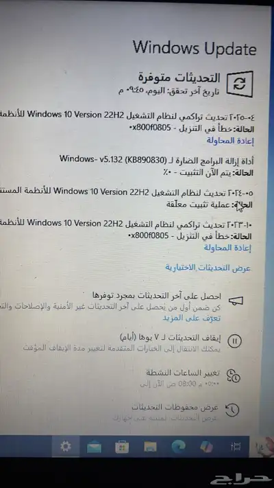 لابتوب للبدل او للبيع جيب عرضك وا اشوف اقبل سوني 4 1