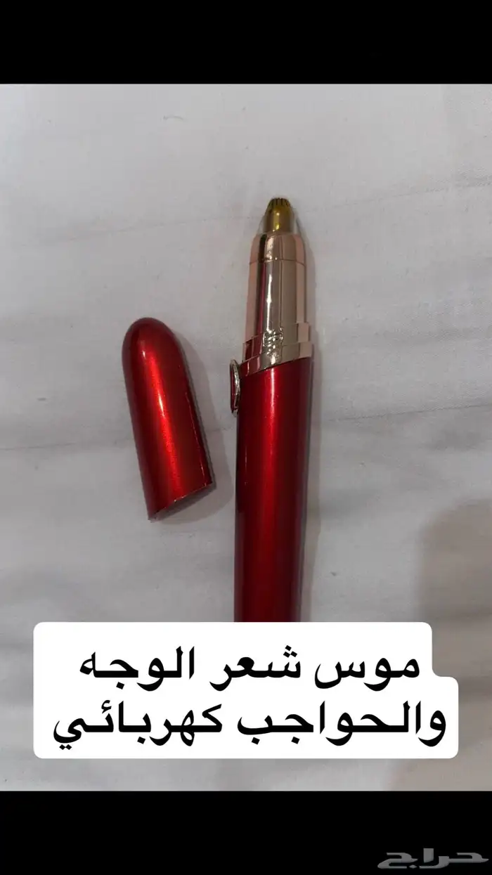 اغراض متنوعة 10
