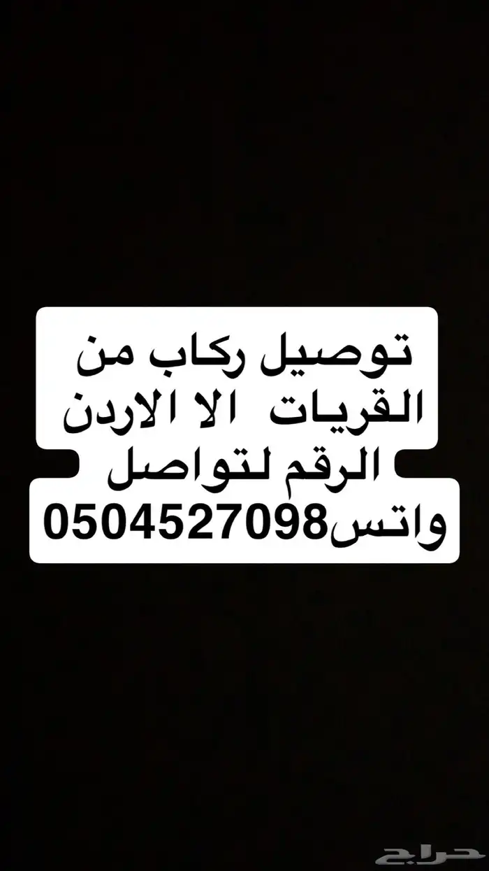 القريات 0