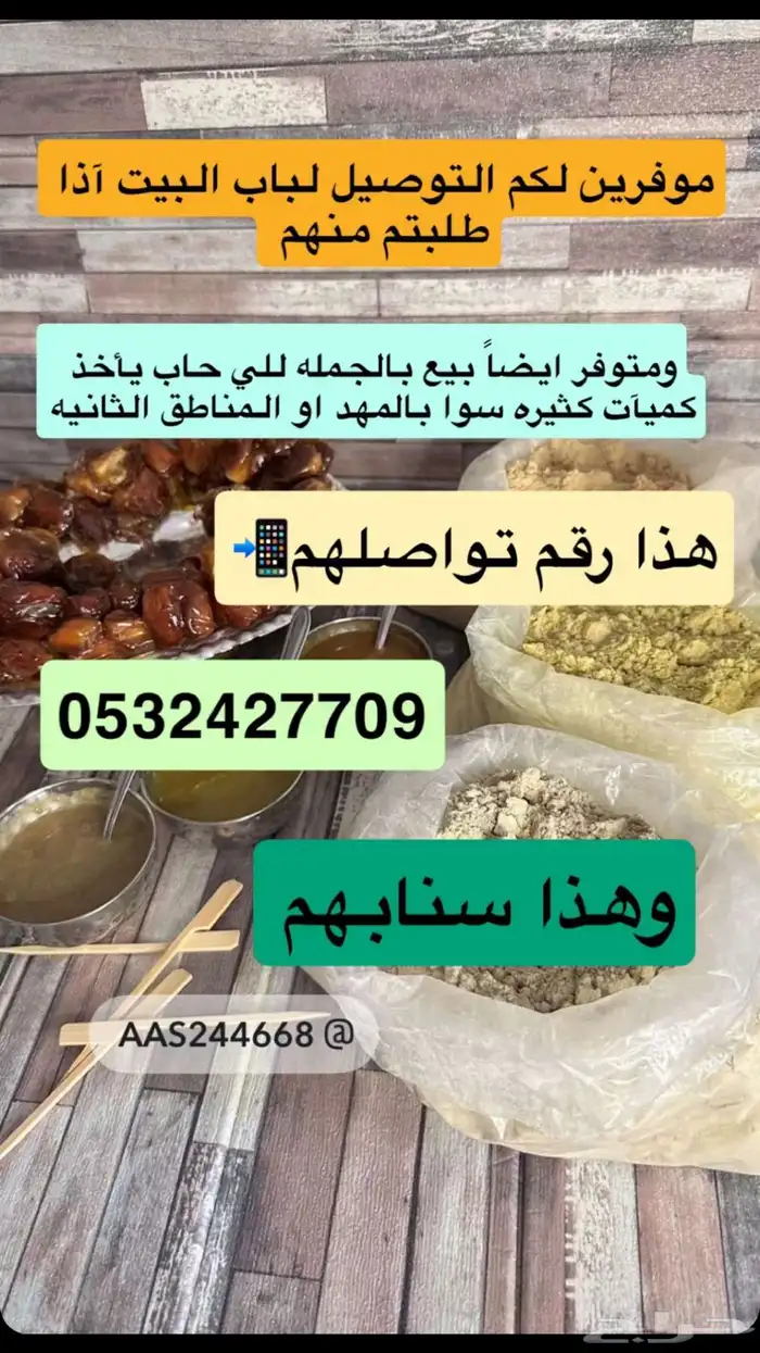 وادي بيضان جنوب غرب مهد الذهب 3
