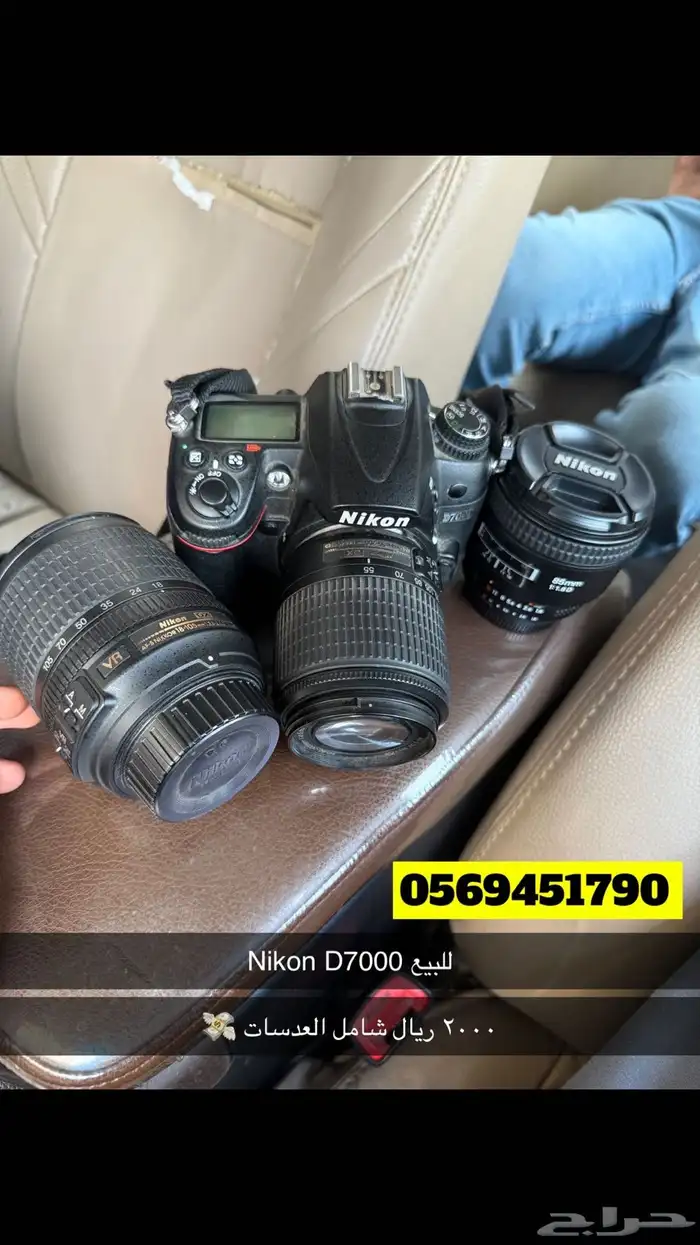 Nikon D7000 0