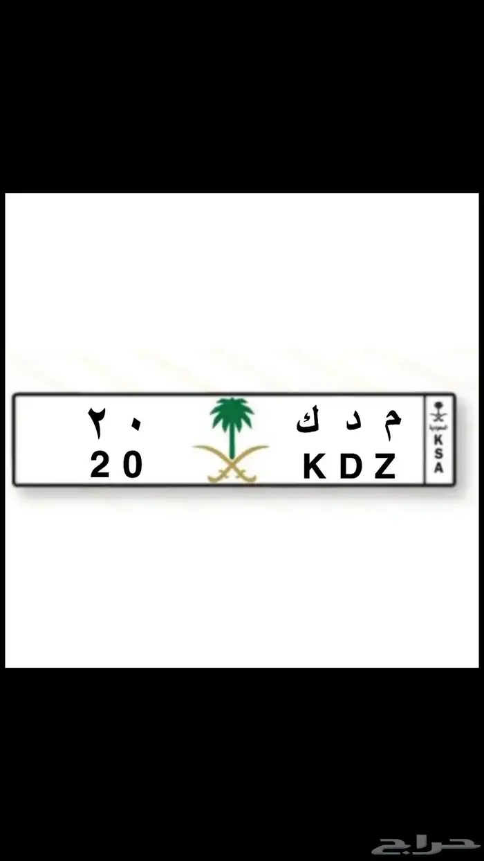 لوحه خصوصي مميزه 0