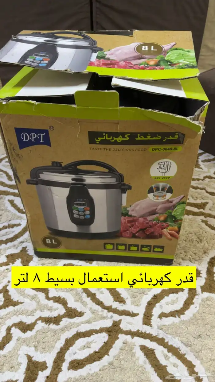 تكايات ظهر و قدر كهربائي 5