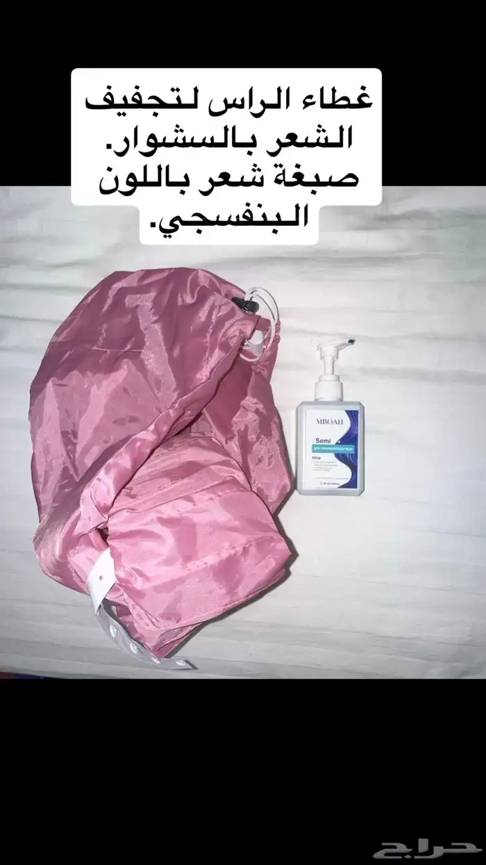 اغراض متنوعة 19