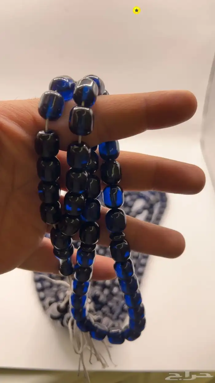 جمله مسابيح زعفران الماني ايراني شغل يدوي بسعر مميز سبح 2
