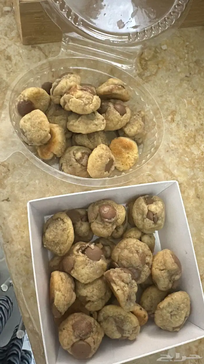 كوكيز 1