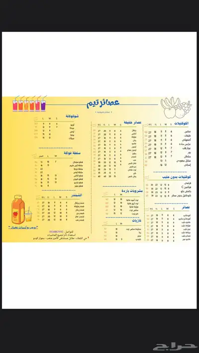 مصممه جرافيك لجميع المهام 4