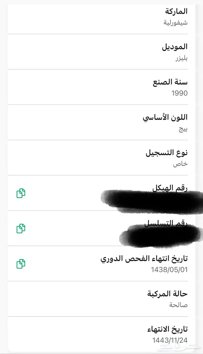 بليزر موديل90 9