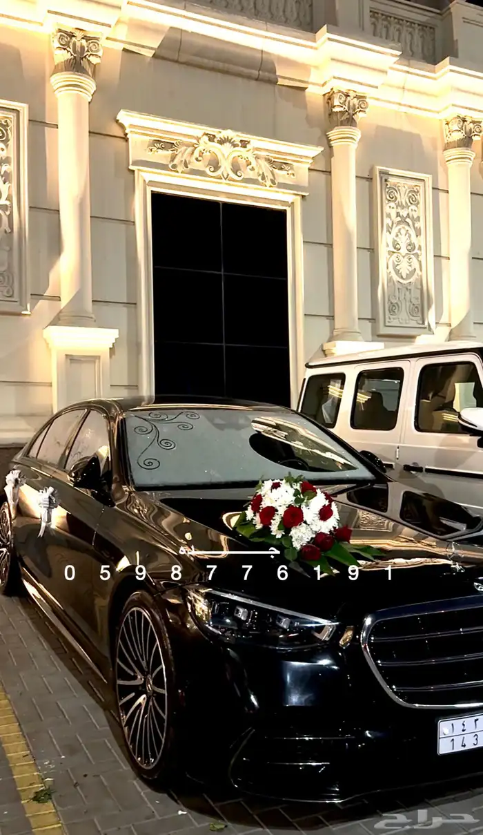 تشريع سيارات عرسان 39