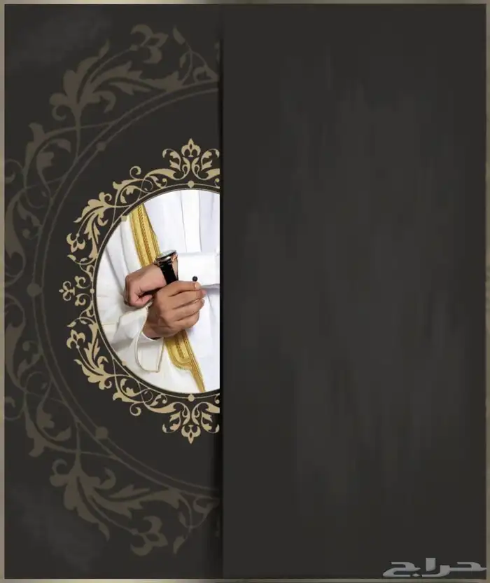 دعوة زواج - عقد قران- خطوبة-بشارة مولود تصميم جميع المناسبات 1