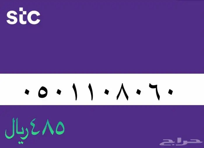 أرقام مميزة 7