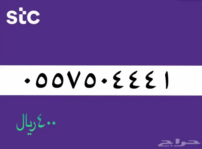 أرقام مميزة 15