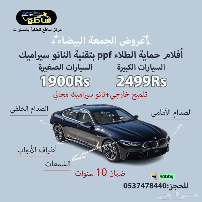 تصاميم سوشل ميديا 13