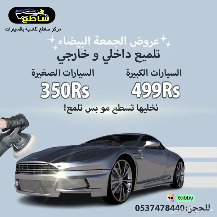 تصاميم سوشل ميديا 14