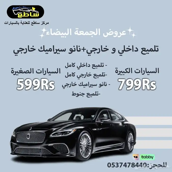 تصاميم سوشل ميديا 11