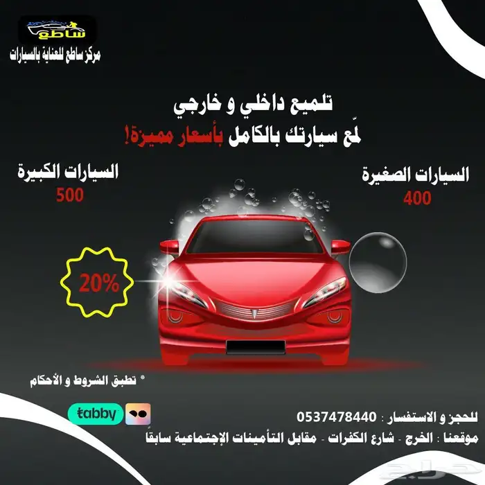تصاميم سوشل ميديا 9