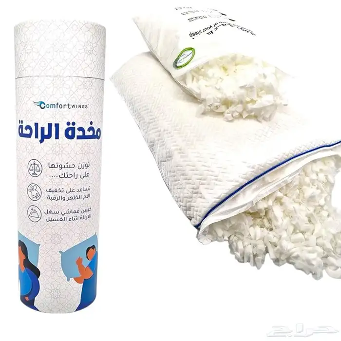 وسادة الراحة الجديدة New comfort pillow 0