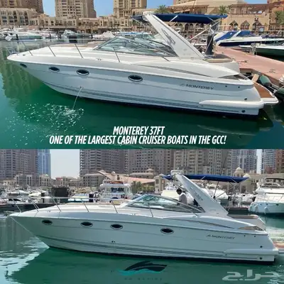 يخت مونتري امريكي مجدد 2020 0