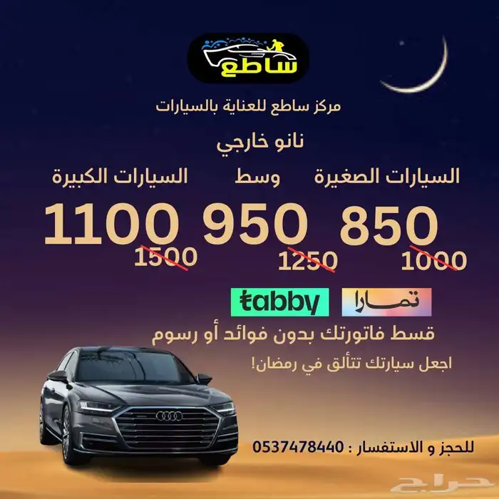 تصاميم سوشل ميديا 8