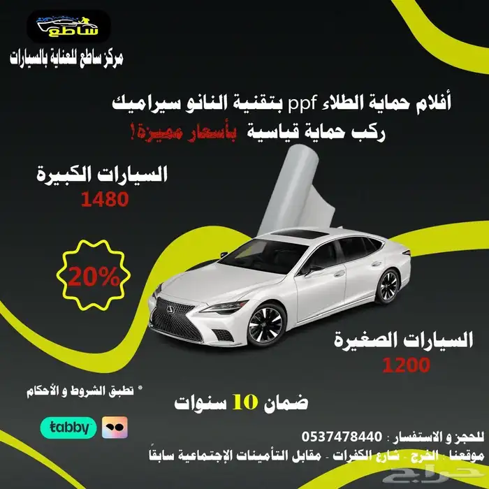 تصاميم سوشل ميديا 10