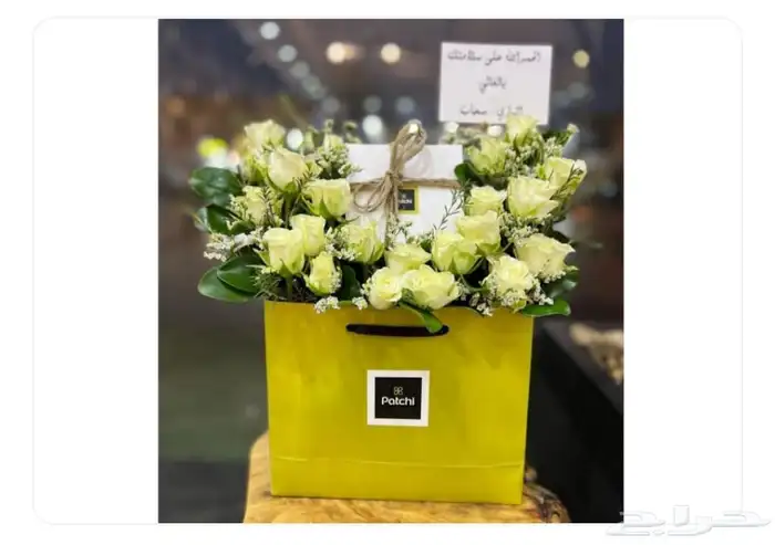 مندوب توصيل ورد وهدايا داخل الرياض تنسيق هدايا ورد تغليف 26