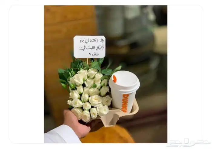 مندوب توصيل ورد وهدايا داخل الرياض تنسيق هدايا ورد تغليف 11