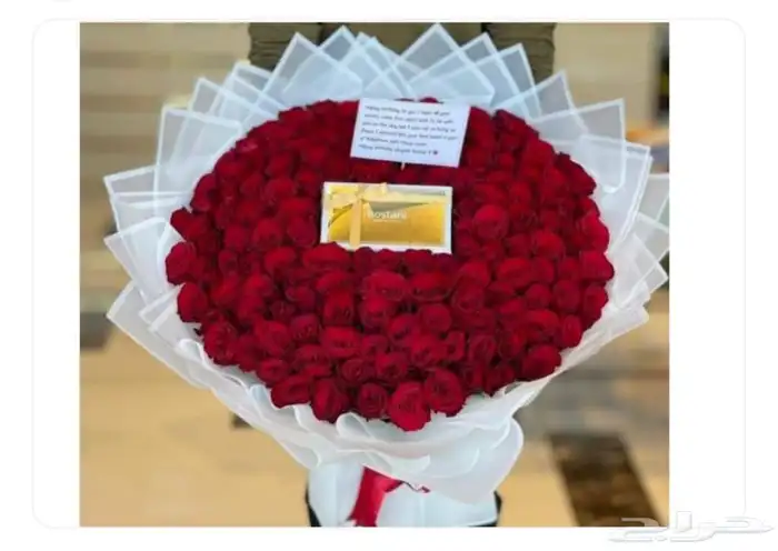 مندوب توصيل ورد وهدايا داخل الرياض تنسيق هدايا ورد تغليف 0