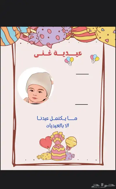 مصممه جرافيك لجميع المهام 2